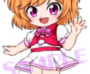 3頭身のかわいい立ち絵描きます 2頭身からパワーアップ！細かい表現ができるようになりました！ イメージ2