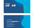 あなたの魅力を名刺に込めます あなたの個性を引き出す、魅力的な名刺・ショップカードデザイン イメージ5