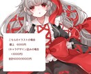 イラスト全般お描きします SNSアイコン、ヘッダー、立ち絵などお気軽にご相談下さい！ イメージ6