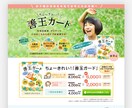 大手企業も手がけるプロが高品質なHPを制作します レスポンシブデザイン、SEO対策、お問い合せ機能、標準構築 イメージ7