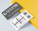 親切・丁寧・安心・即レス・初めての方も対応します 第二の顔の大切な名刺、ロゴやHPのQRコードもご提案します。 イメージ5