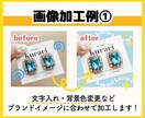 作品の魅力UP!ハンドメイド作品の画像を製作します 作家歴3年&月に50作品売り上げるあいり先生が画像を作ります イメージ2