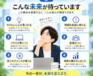 副業初心者向けスマホ×AIで最初の商品を作ります 30代会社員専用｜副業迷子を30日で卒業 イメージ9