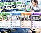 セールスマンがオンラインサロンの運営方法ます 集客→興味づけ→成約できればOK イメージ2