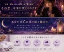 あなたの未来と運気の流れを視ます 恋愛・仕事・人間関係を深く鑑定 イメージ3
