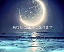 今、辛い、寂しいあなたと、繋がります ⭐︎お仕事、愚痴聞き、お悩み、、雑談　受け止めます イメージ1