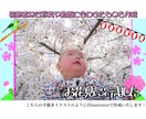 お子さんの大切な写真や動画を１本の作品に仕上げます 撮ってそのままのデータはありませんか？ イメージ2