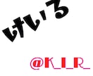 あなたの宣伝したいこと、Twitterで宣伝します 動画、サービス、サイト、ブログ、イベントなどの告知に是非！ イメージ3