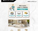 WEB画像を2500円で制作します ★修正2回まで料金内対応◎最短翌日納品◎ イメージ5