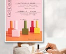 ネイルメニュー表テンプレート｜即時使えます やりとり不要！簡単時短で今すぐ編集OK◎ イメージ1