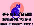 3日間、マッチングアプリや婚活のお悩み伺います 諦めモードの方や焦っている方などに思考や行動のヒントを！ イメージ2