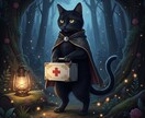 今、どう動くべき？黒猫がその方向を静かに照らします 心理タロットで心と状況を整理し、一歩進める勇気をお届けします イメージ1