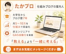 ブログ開設代行+実用的な特典で自走サポートします 面倒な設定はすべてお任せ！運営に使える特典付きで自走も安心 イメージ7