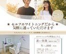 集客につながる宣伝用チラシ等の作成をおこないます これからチラシを作成したいと考えている人におすすめです。 イメージ5