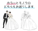 人物2名まで無料！思い出写真をイラストにします 《モノクロ/カラーの2枚組》アイコン・挿絵・プレゼントに☺︎ イメージ4