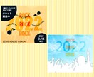 WEB画像つくります バナー・ヘッダーなどWEB画像全般OK！ポップなデザイン◎ イメージ6