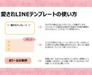 彼から愛されるLINEの送り方教えます 愛されLINEテンプレート差し上げてます♡ イメージ2