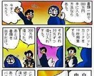 貴方の話何でも聴きます 心の底から笑える癒される空間を提供したい中国から来ました イメージ2