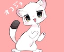 動物アイコン描きます 1000円で可愛い色んな動物さんを描きます！ イメージ4
