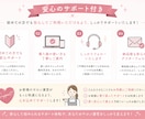 サロン向け｜使いやすい予約フォームを作成します スマホ予約・自動返信・カレンダー予約対応 イメージ4