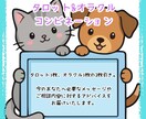 あなたへ今必要なメッセージをお届けします カード2枚で深みのあるリーディング。お試しにもどうぞ♪ イメージ1