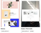 STUDIOのテンプレートでホームページを作ります 初めての方でも大歓迎！格安で高品質なサイト制作をいたします！ イメージ3