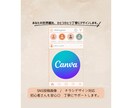 SNS投稿画像作ります あなたのSNSに、世界観というデザインを イメージ1