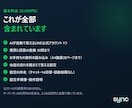 LINE公式アカウントにAIの自動応答をつけます FAQを渡すだけ。設定はチャットで最後まで伴走します イメージ3