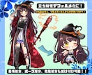 商用利用可！もちもちで可愛いSDキャラ描きます 最短当日納品！お急ぎの方もオススメ！ イメージ8