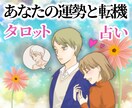 元カレを振り向かせたい‼今の気持ち【復縁】占います 超！記憶力★霊感霊視★恋愛、仕事、人間関係、なんでも占います イメージ6