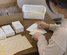 内職　シール・ラベル貼り、DM封入等　承ります 実績作りたいのでご協力よろしくお願いいたします！ イメージ1