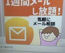 離婚経験　対人関係　その他のお悩みお聞きします 離婚　対人関係　それによる体調不良　をお話ししていきます。 イメージ5