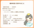 商用OK！snsやブログに必要なイラスト描きます snsやブログを頑張りたい方！かわいいミニキャラ♪ イメージ2