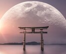 未来と運命を霊視で視抜き、人生好転の術を授けます 現状を縛る因縁や霊的構造を解明。真の運命へ未来を調律します イメージ4