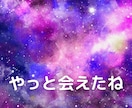 願いが叶う地点✨宇宙空間にお連れします 誘導瞑想✨大いなる存在に触れる✨高次のエネルギー イメージ10