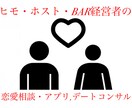 僕の経験則から、モテる方法教えます 異性が時間やお金を使ってでも会いに来るような人間になる イメージ1