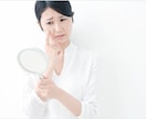 結局何？？ 最強の美肌の作り方お教えします 何を試しても美肌になれない人。 イメージ1