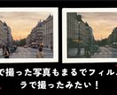 どんな写真でも写ルンです風に編集できます iPhoneでとったあの思い出の写真もまるで写ルンです風に！ イメージ2