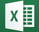 Excelでの業務効率をマクロで大幅にUPさせます 簡単なものから複雑なものまで、あらゆる「作業」を効率化します イメージ1