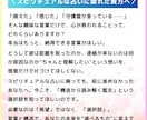 復縁は奇跡ではなく、たった1つの選択で叶えられます 恋の失敗には“パターン”がある。だから修復にも“戦略”がある イメージ4