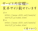 LINE登録専用ショートLP制作します ショートLP/初めての/半オリジナル/テンプレート使用 イメージ10