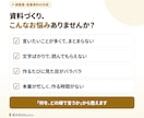 提案書・営業資料を構成からデザインまで作ります 何をどの順で言うかから。PowerPointとPDFで納品 イメージ2