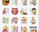 お子さま用LINEスタンプ制作いたします 目的に応じたテイストのLINEスタンプを制作いたします イメージ2