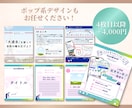 Canva大人かわいいインスタテンプレ3枚作ります 【データ付】統一感のあるおしゃれ投稿がすぐ完成！男性向もOK イメージ5