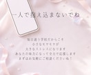 学校のプチ悩みを最適な占術で占います タロットやルーンで白黒はっきり！高校生応援価格のスピード解決 イメージ8