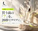 購入前の疑問を解くAI商品動画を作ります 購入前の1つの疑問を、EC・SNS向け20秒動画に イメージ1