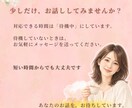 医師との恋愛・結婚でお悩みの方、お話し聞きます 医師の妻でもあり、元看護師の私が恋愛・結婚のお悩み聞きます。 イメージ7