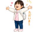お子様・ペットの写真からLINEスタンプ作ります お子様やペットの写真を可愛いスタンプに！ イメージ3