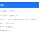 広告の設定から配信準備をまるっとサポートします AI×広告運用で、数字で結果を出すサポートをします イメージ3