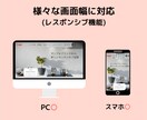 低価格で高品質なホームページを制作します お客様自身でも修正できるように運用方法を丁寧に教えます！！ イメージ4